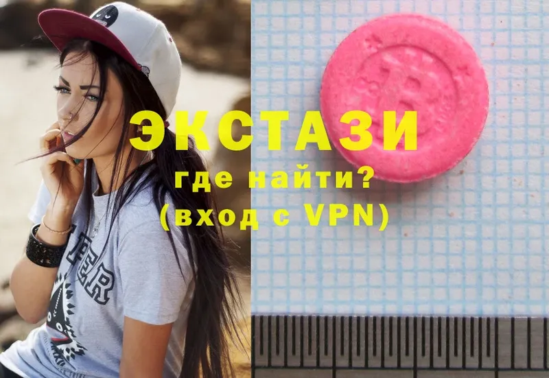 гидра ссылки  купить наркотик  Волгоград  Ecstasy VHQ 