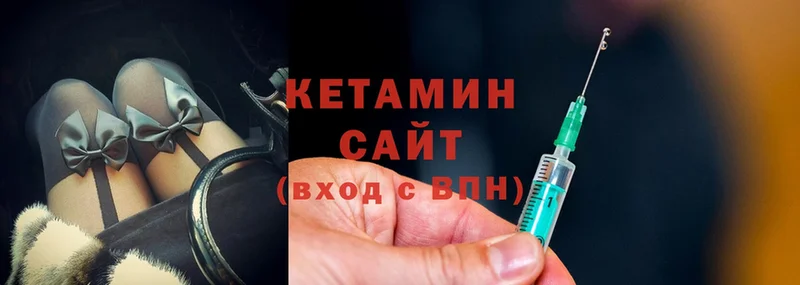 где найти наркотики  Волгоград  Кетамин VHQ 