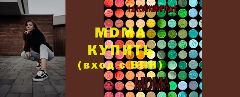 как найти наркотики  Волгоград  ОМГ ОМГ вход  MDMA молли 